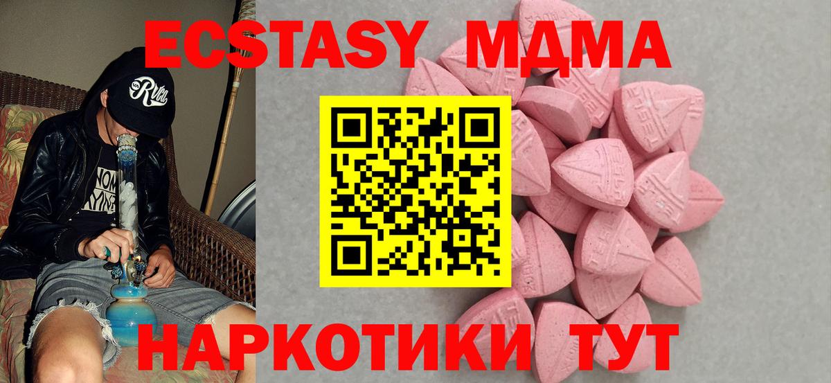 ГАШ  Конопля  КОКАИН  Междуреченск  Вход с VPN  МЕФ кристаллы  ГАШ 