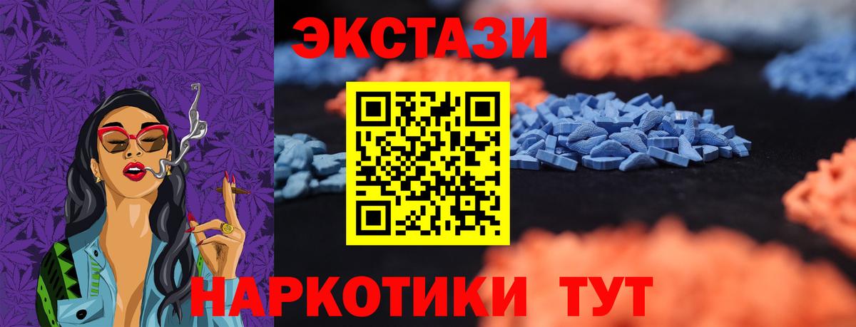 hydra зеркало  ЭКСТАЗИ mix  Вход с VPN  Междуреченск  Ecstasy бентли 