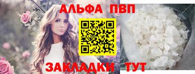 марихуана Ипатово