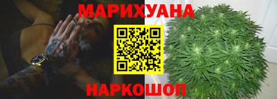 марихуана Ипатово