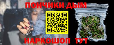 марихуана Ипатово