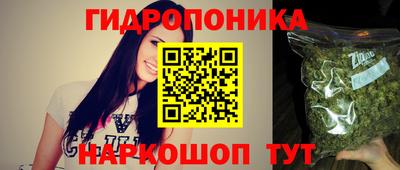 марихуана Ипатово