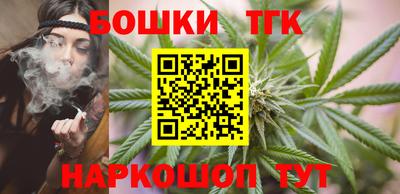 марихуана Ипатово