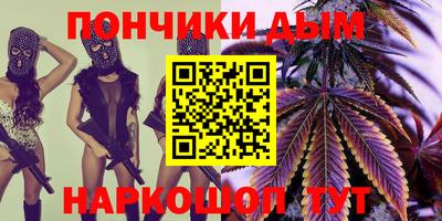 марихуана Ипатово