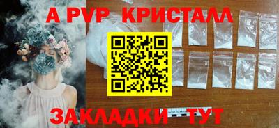 марихуана Ипатово