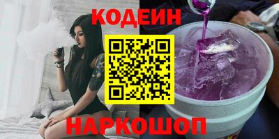 марихуана Ипатово