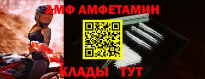 альфа пвп Изобильный