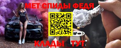 марихуана Ипатово