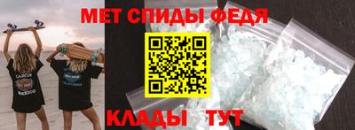 альфа пвп Изобильный