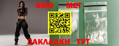 альфа пвп Изобильный