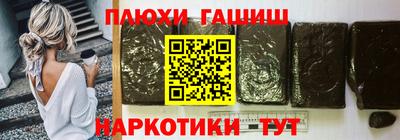 марихуана Ипатово