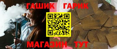 марихуана Ипатово