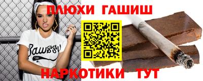альфа пвп Изобильный