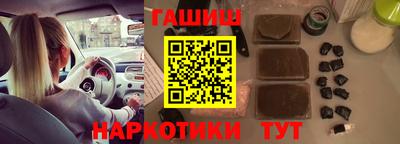 альфа пвп Изобильный