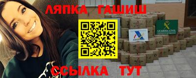 марихуана Ипатово