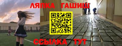 марихуана Ипатово