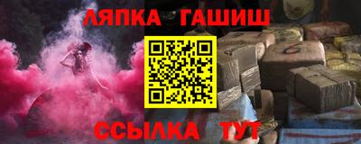 альфа пвп Изобильный