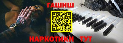 альфа пвп Изобильный
