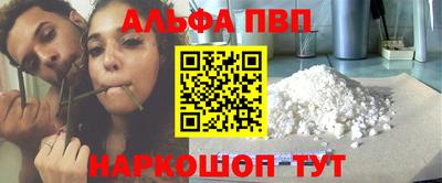 марихуана Ипатово