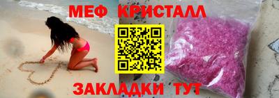 альфа пвп Изобильный