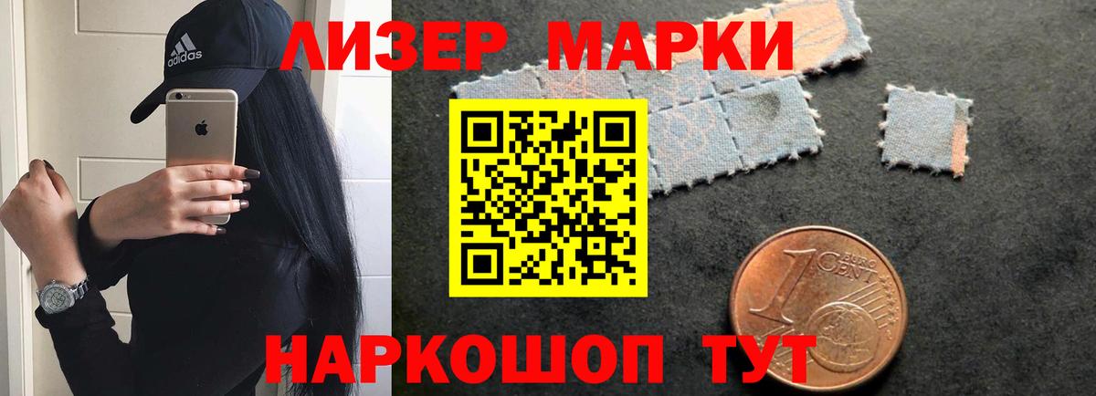блэк спрут ТОР  LSD-25 экстази  Междуреченск  Вход с VPN  ЛСД экстази кислота  Лсд 25 экстази ecstasy 