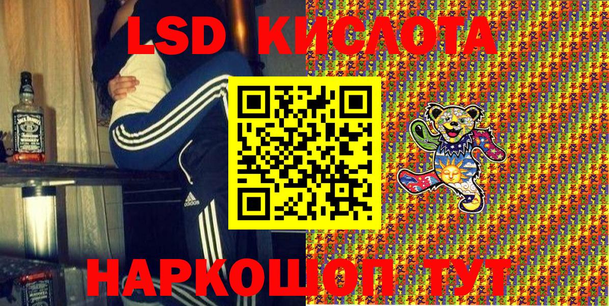 Наркотические марки 1500мкг  Наркотические марки 1500мкг  Междуреченск  Вход с VPN 