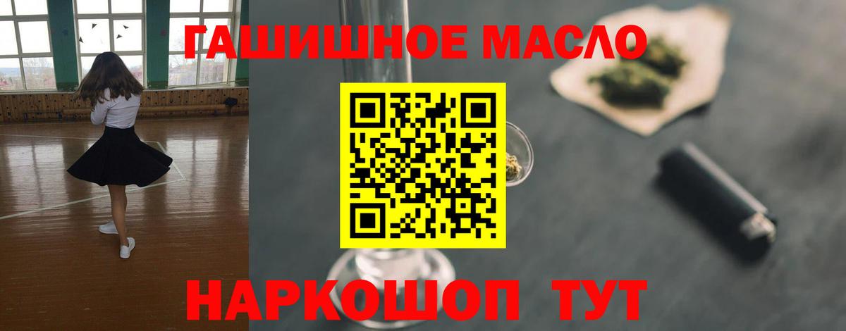 даркнет сайт  Вход с VPN  Междуреченск  ТГК концентрат  ТГК вейп с тгк 