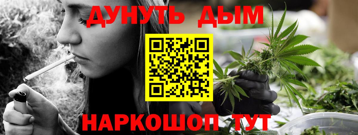 Марихуана планчик  Шишки марихуана LSD WEED  Междуреченск  Вход с VPN  Канабис MAZAR  МАРИХУАНА OG Kush 